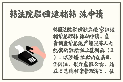 姬小满吃狂铁大季巴图片